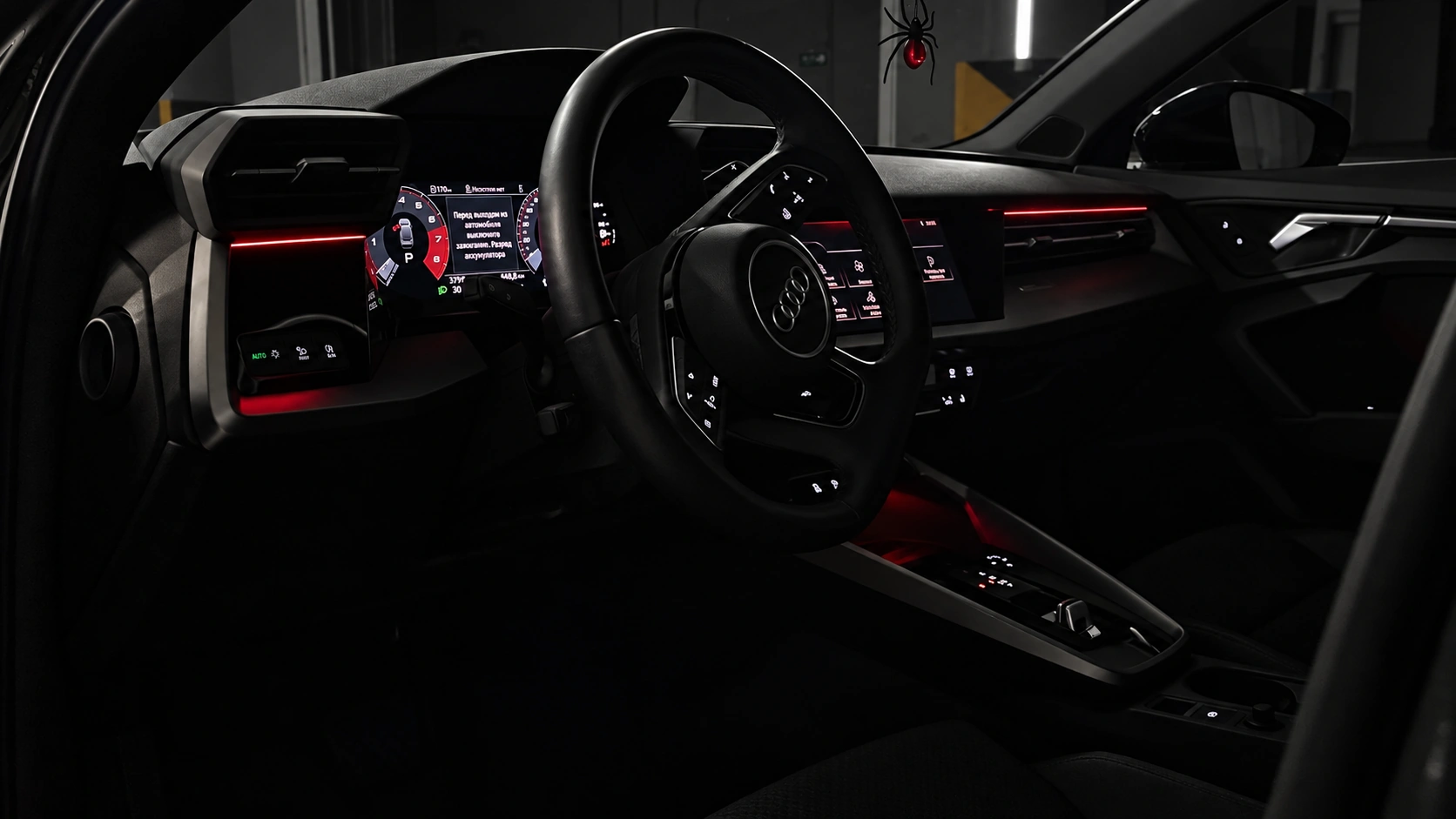Красная контурная подсветка салона Audi после установки