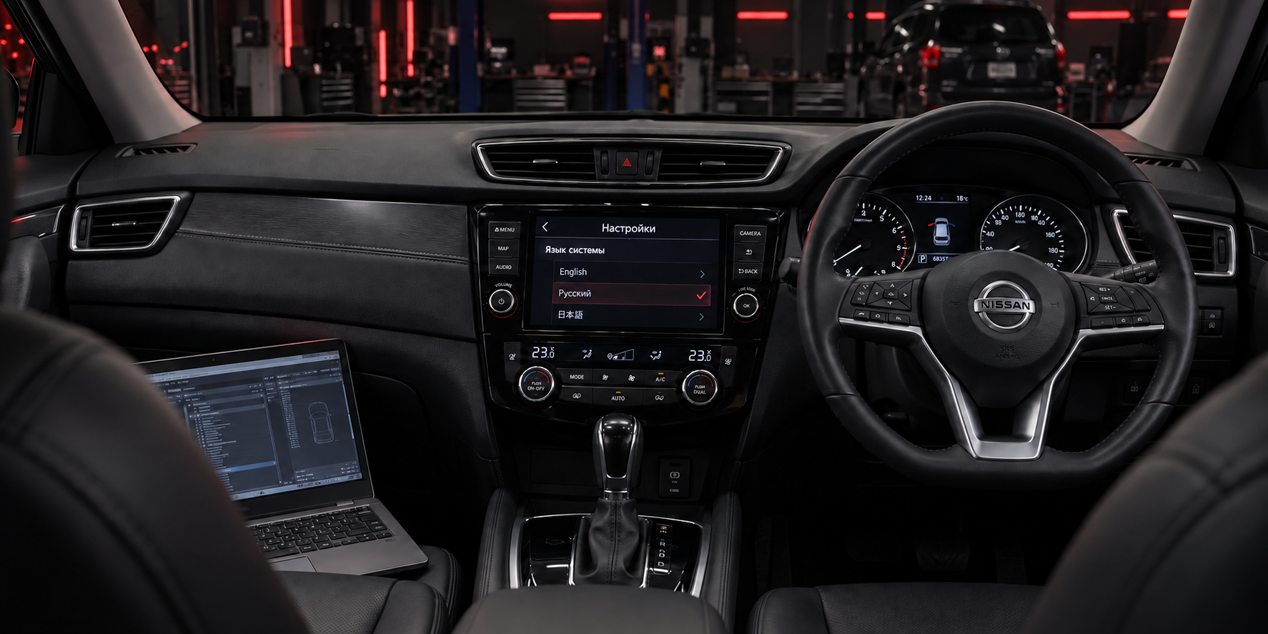 Русификация Nissan