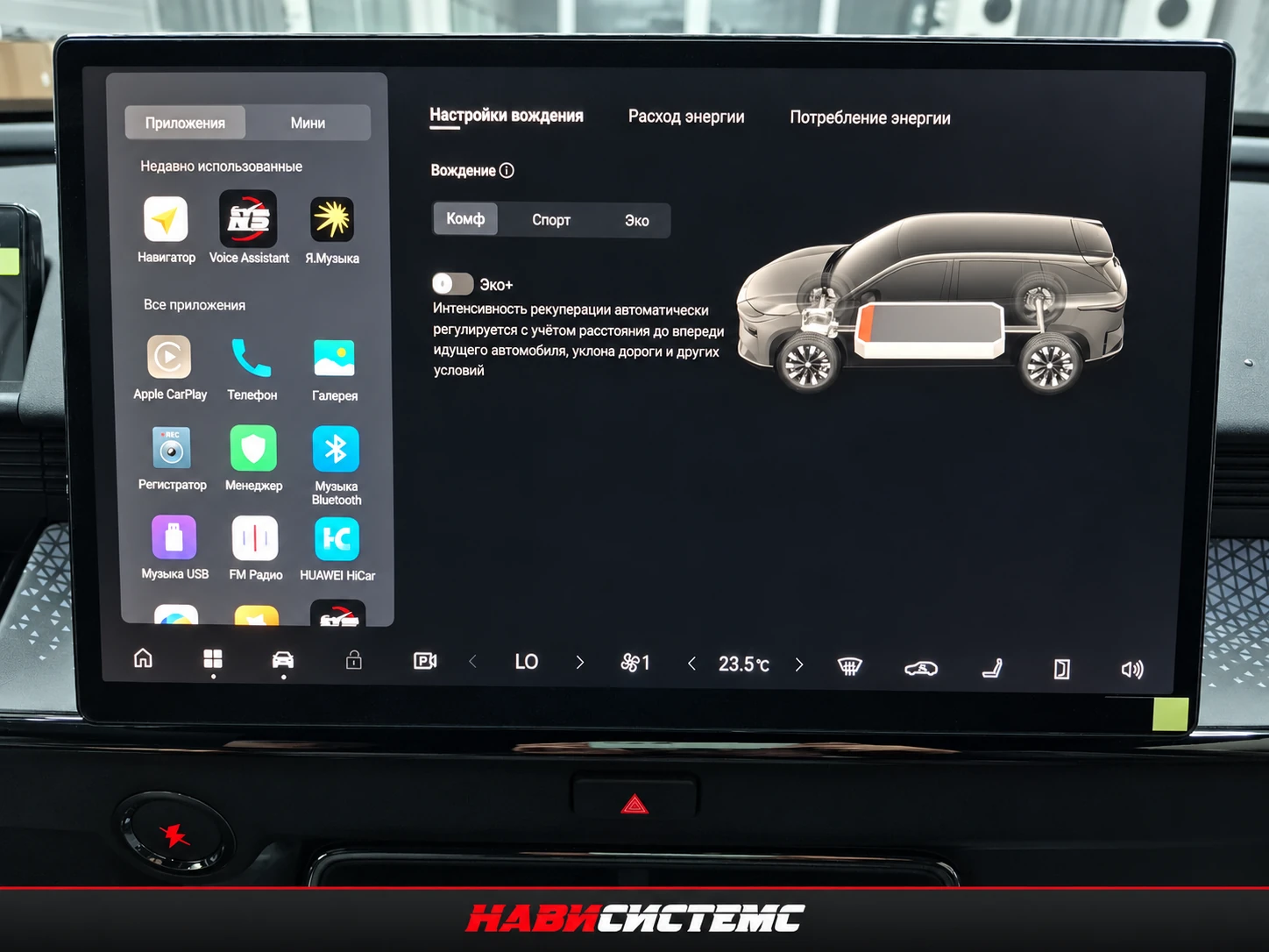 Toyota bZ3X: Настройки вождения.